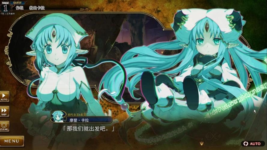 兰斯8剧情攻略：深度解读，体验完整故事