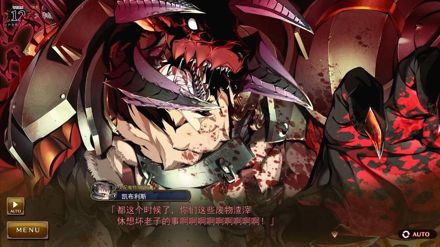 兰斯8剧情攻略：深度解读，体验完整故事