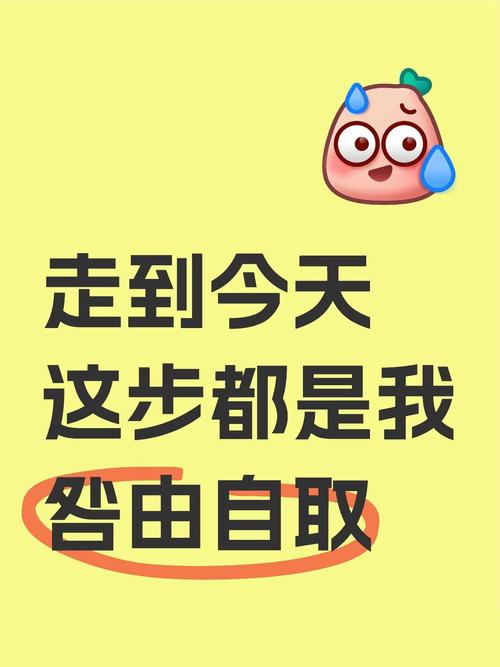 小B大任务：挑战自我，完成不可能的任务！
