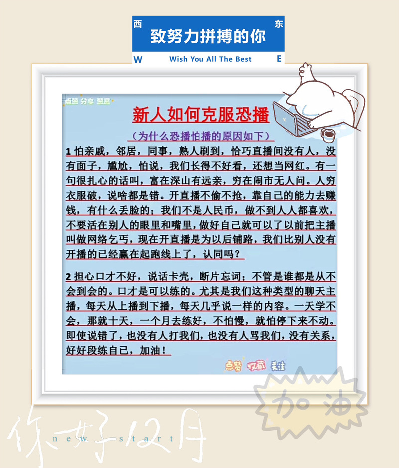 小B大任务：挑战自我，完成不可能的任务！