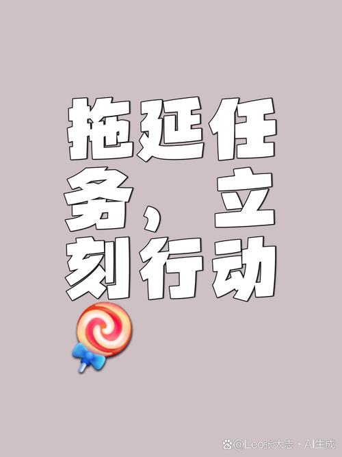 小B大任务：挑战自我，完成不可能的任务！