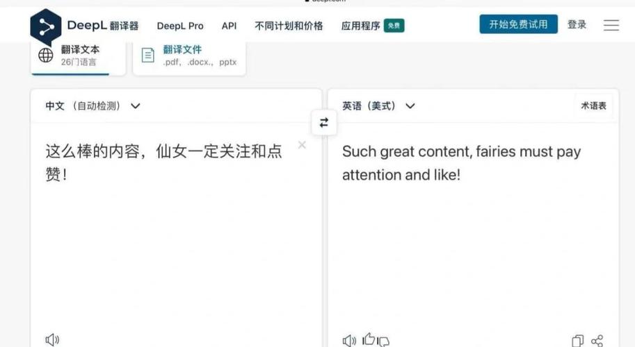 知云文献翻译好用吗？PDF翻译神器推荐