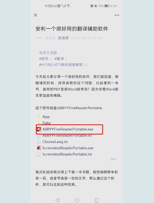 知云文献翻译好用吗？PDF翻译神器推荐