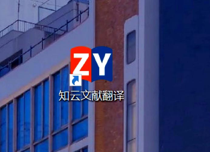 知云文献翻译好用吗？PDF翻译神器推荐