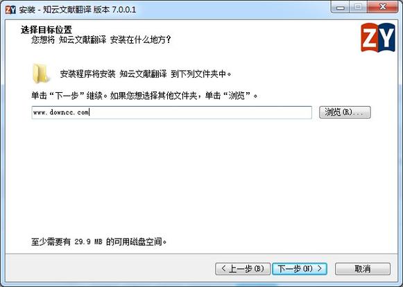 知云文献翻译好用吗？PDF翻译神器推荐