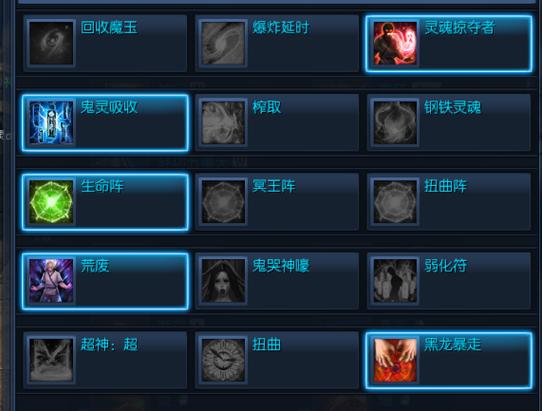剑灵拳师加点技巧：提升输出的技能加点方案推荐