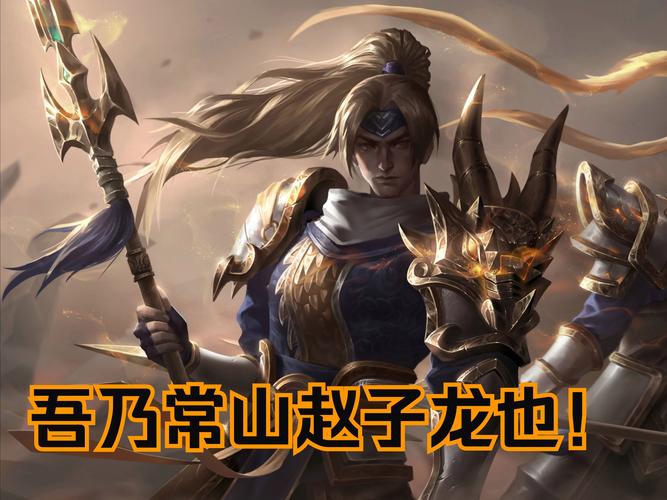 上单赵信天赋加点推荐：提高胜率技巧