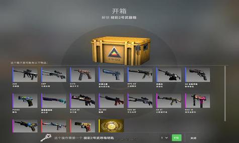 九头蛇大行动：CSGO新DLC，超值通行证等你来！
