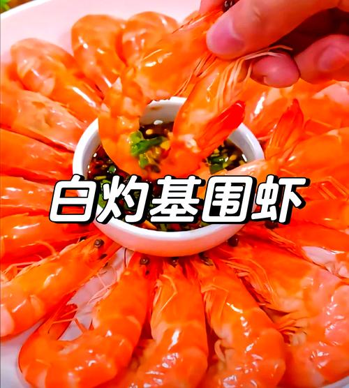 你知道基围虾名字是怎么来的吗？答案就在它的养殖方法里！
