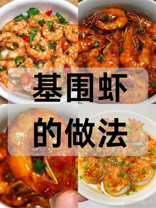 你知道基围虾名字是怎么来的吗？答案就在它的养殖方法里！