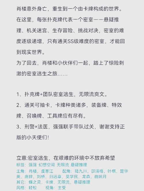 告别游戏卡关！鬼屋逃脱攻略，帮你快速解开谜题！