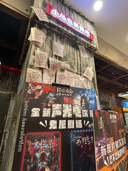 告别游戏卡关！鬼屋逃脱攻略，帮你快速解开谜题！