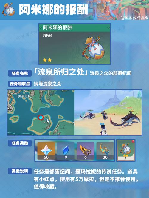 原神深林狸囃子：快速寻找三只小狸子的方法