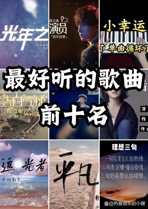我爱他歌词是什么？深度解析歌曲背后的情感
