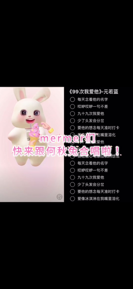 我爱他歌词是什么？深度解析歌曲背后的情感