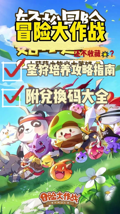 梦工场大冒险手游：经典IP，刺激跑酷等你挑战！