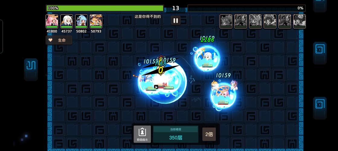 坎公骑冠剑轨道电梯玩法：解锁隐藏奖励