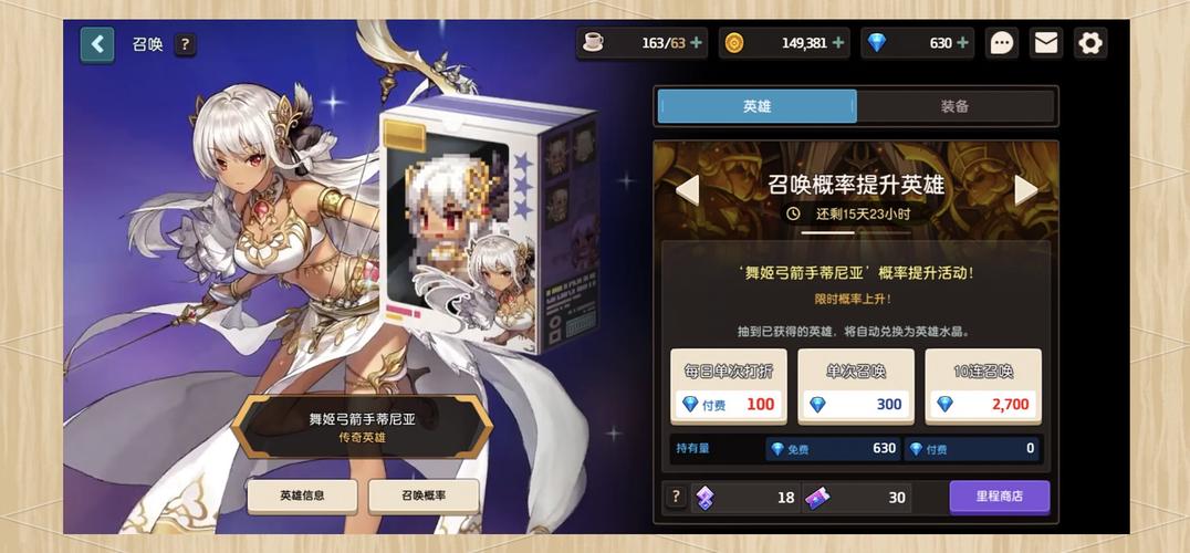 坎公骑冠剑轨道电梯玩法：解锁隐藏奖励