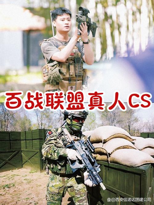 如何使用战友招募系统？高效组队，事半功倍