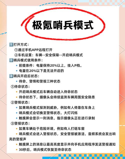 如何使用战友招募系统？高效组队，事半功倍