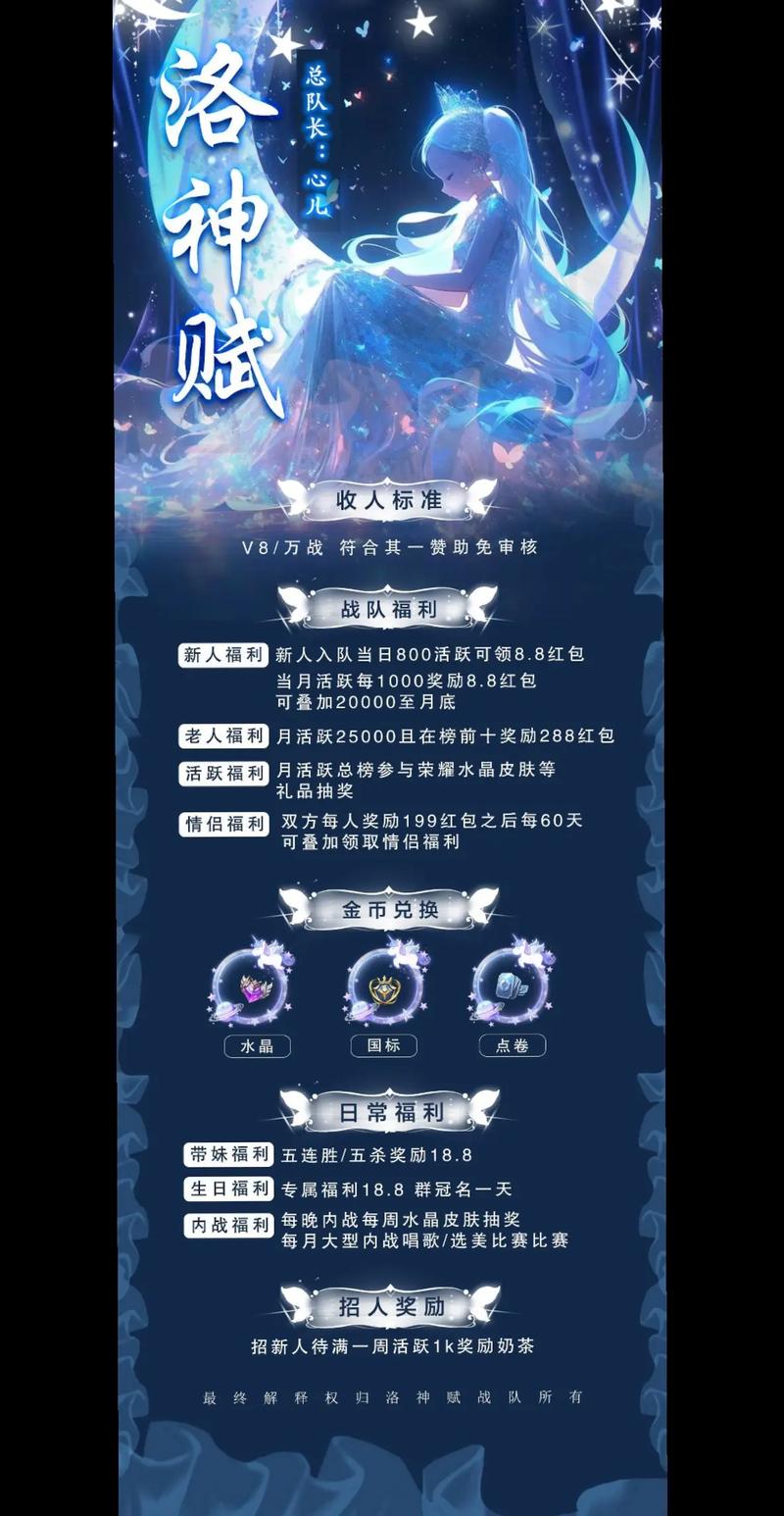 如何使用战友招募系统？高效组队，事半功倍