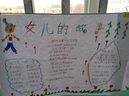 一石二鸟3剧情详解，带你走进精彩故事！