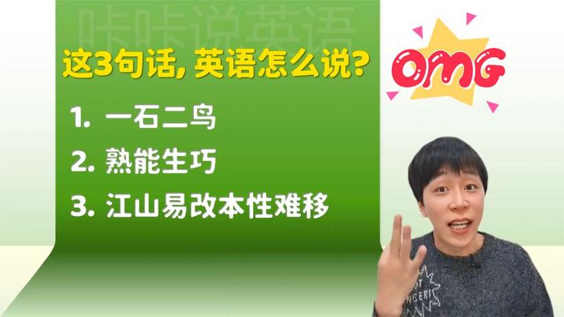 一石二鸟3剧情详解，带你走进精彩故事！