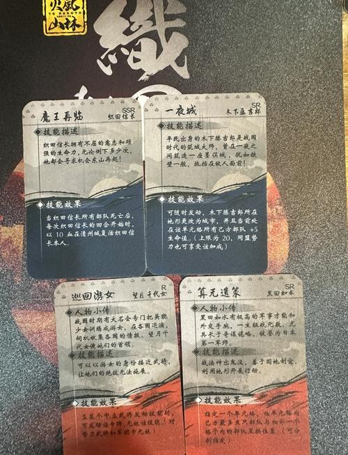 从战国到现代：织田信长后人的命运与传奇