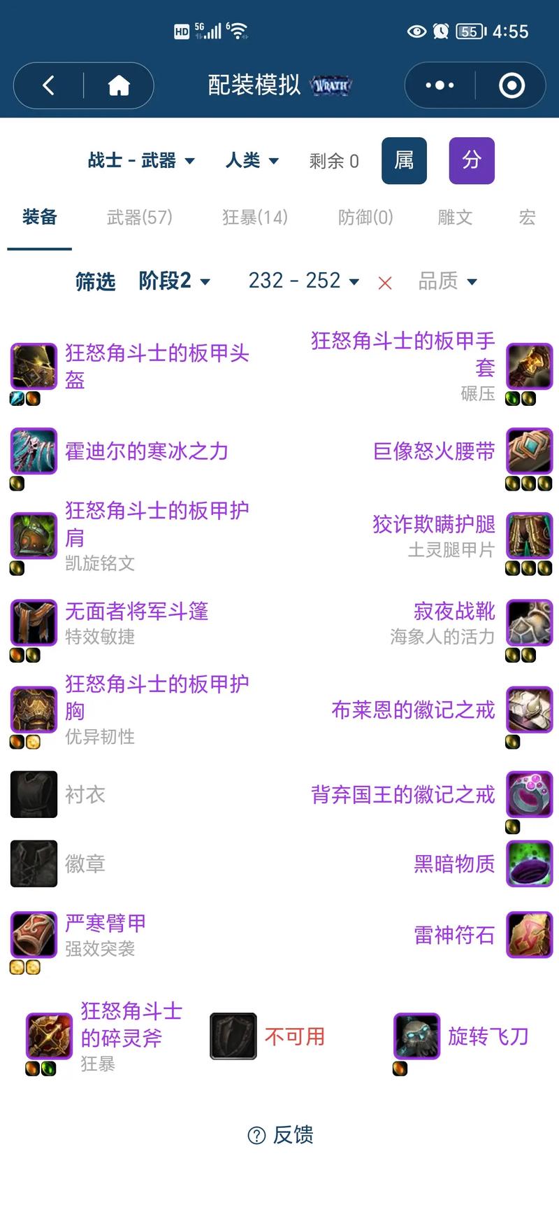 WLK怀旧服80火法加点攻略：最强输出天赋推荐