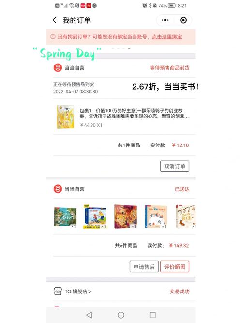 如何领取当当优惠券？教你省钱买好书！