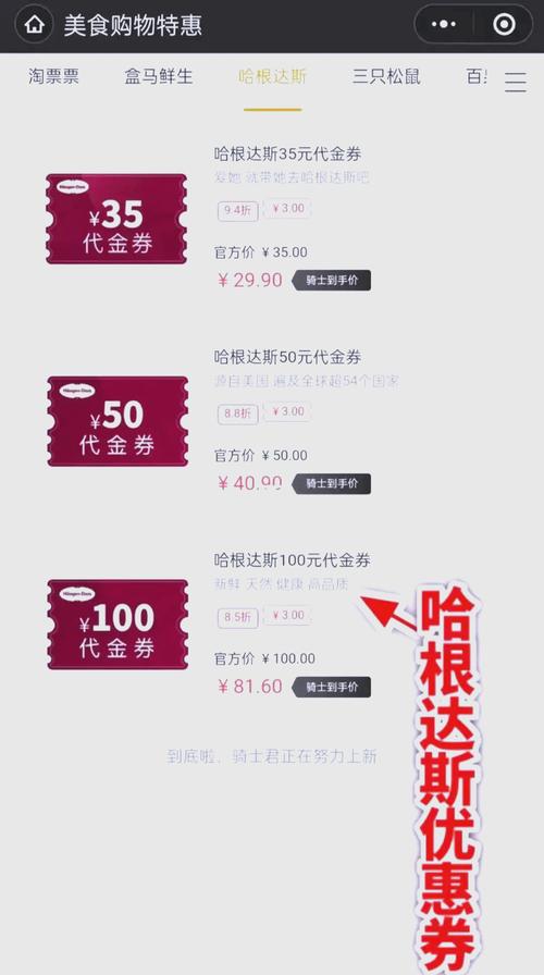 如何领取当当优惠券？教你省钱买好书！