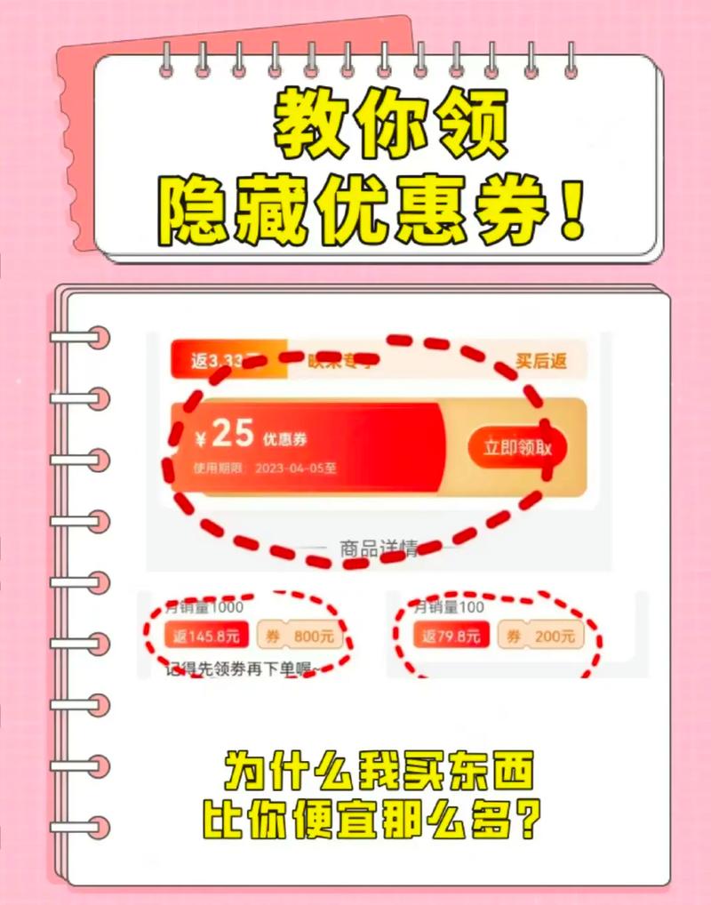 如何领取当当优惠券？教你省钱买好书！