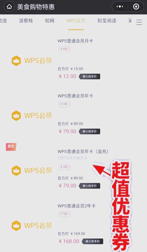 如何领取当当优惠券？教你省钱买好书！