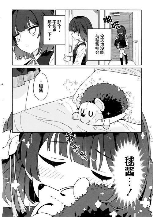 想玩日系游戏？ACG汉化组帮你轻松解决语言障碍