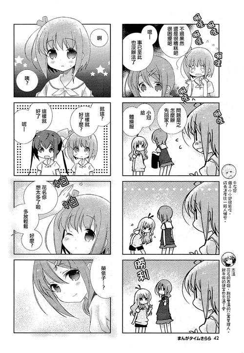 想玩日系游戏？ACG汉化组帮你轻松解决语言障碍
