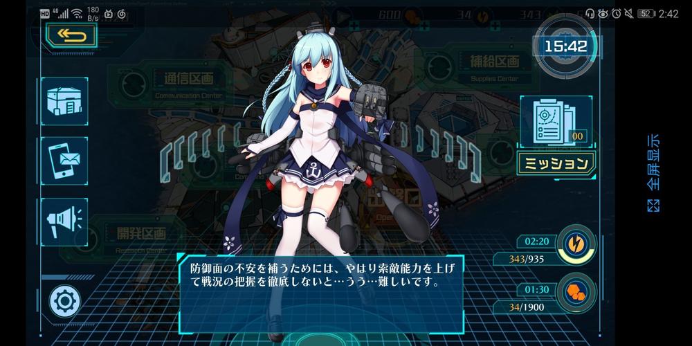 想玩日系游戏？ACG汉化组帮你轻松解决语言障碍