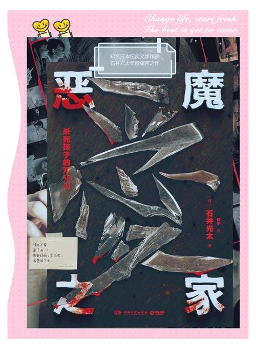 想知道宅之小恶魔的秘密吗？这里有你想知道的