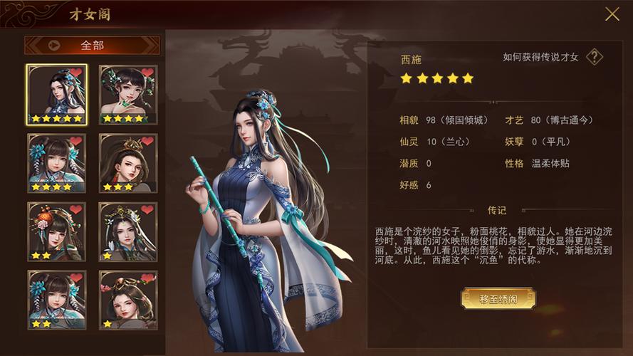 梦想帝王名将手游：群雄逐鹿，谁将问鼎天下？
