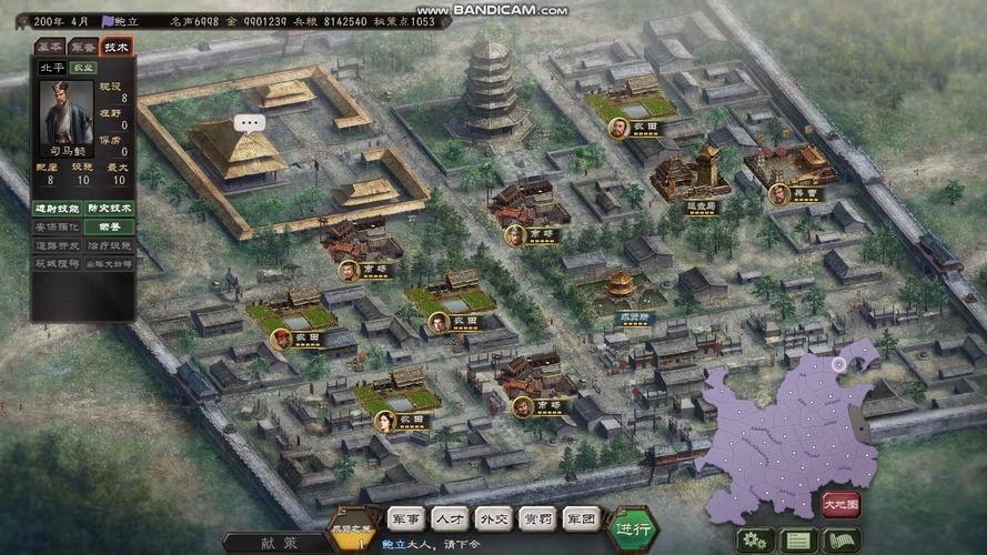 三国志12城市发展攻略：经济建设与内政管理