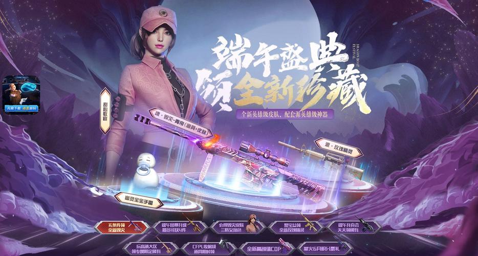 穿越火线潘多拉厉害吗？实战体验与技能分析
