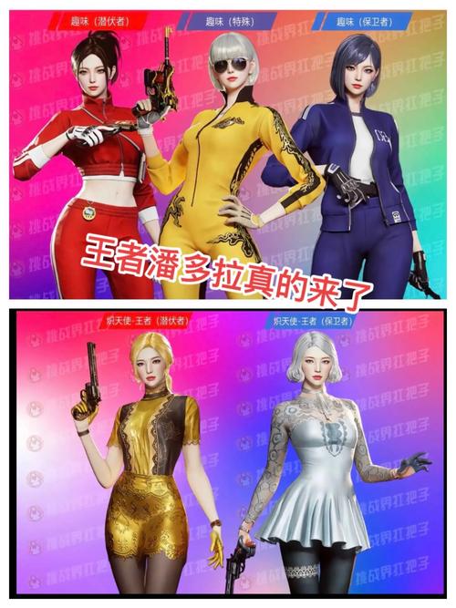 穿越火线潘多拉厉害吗？实战体验与技能分析