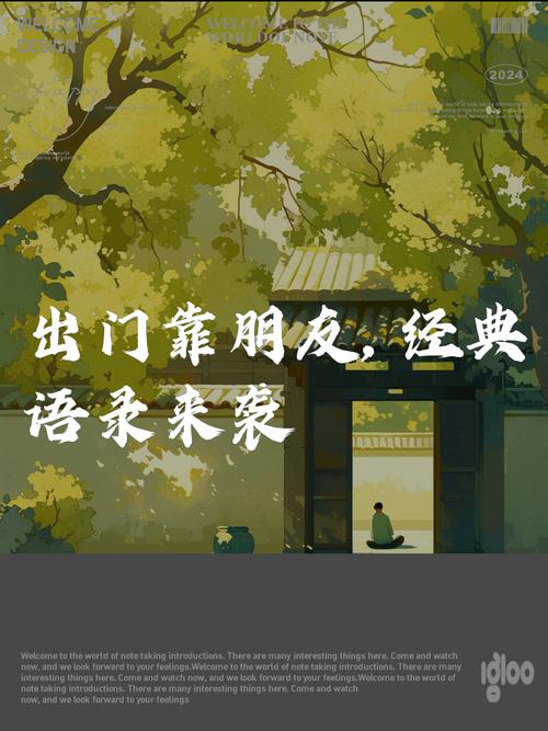 出门靠朋友，关键时刻朋友能帮上什么忙？