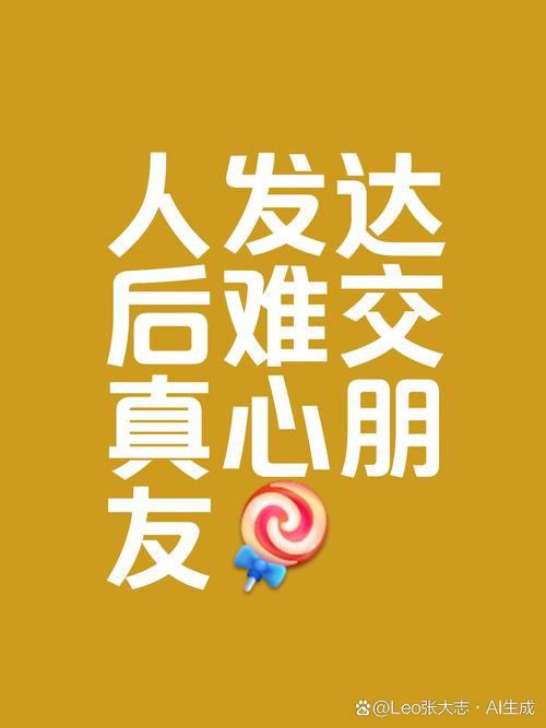 出门靠朋友，关键时刻朋友能帮上什么忙？