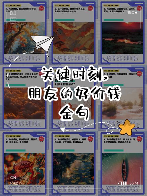 出门靠朋友，关键时刻朋友能帮上什么忙？