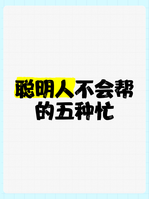 出门靠朋友，关键时刻朋友能帮上什么忙？
