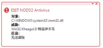 NOD32病毒查杀软件：高效安全，如何正确使用？