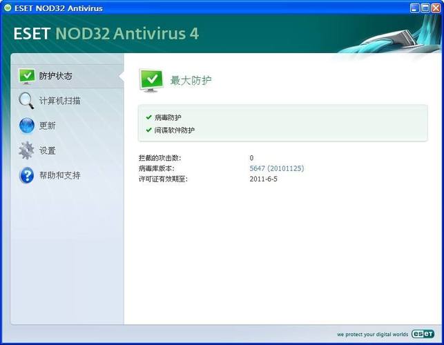 NOD32病毒查杀软件：高效安全，如何正确使用？