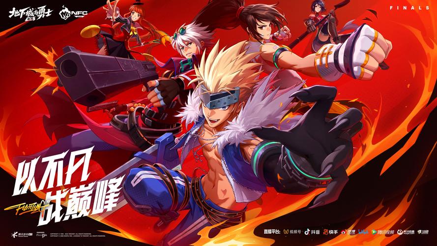 DNFAPC4.0版本更新内容抢先看：新功能与玩法介绍