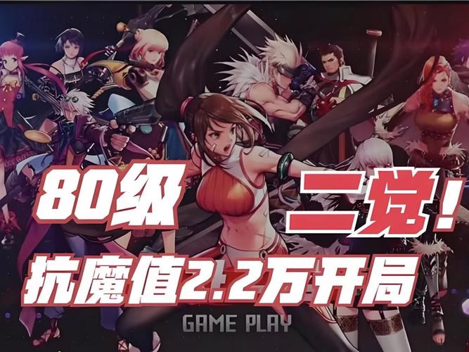DNFAPC4.0版本更新内容抢先看：新功能与玩法介绍