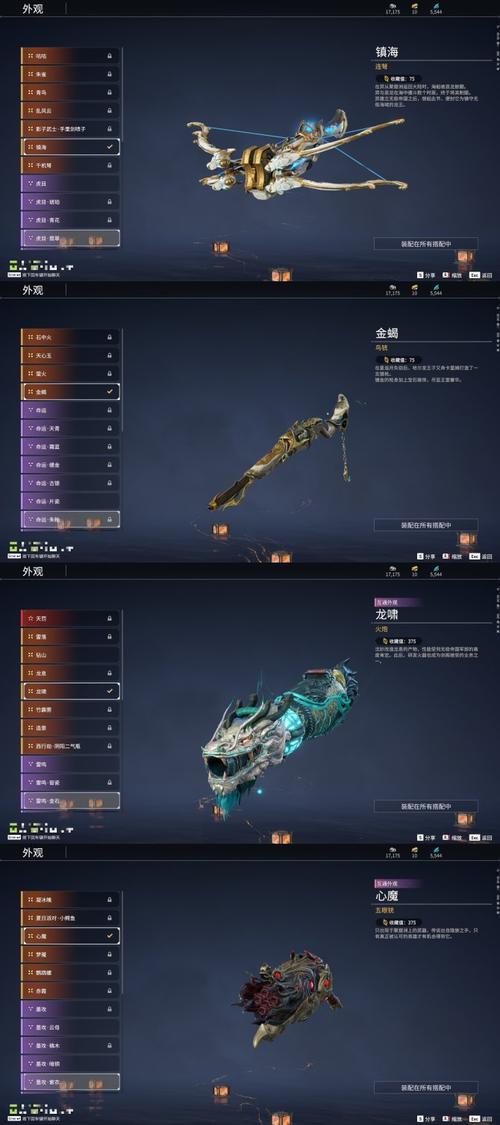 神魔大陆最强坐骑推荐：助你征战沙场的利器